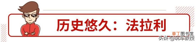 方程式赛车有哪些品牌 为什么叫方程式赛车