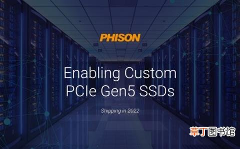 5.0硬盘主控芯片E26：性能未公布 明年上市 群联发布旗下首款PCIe