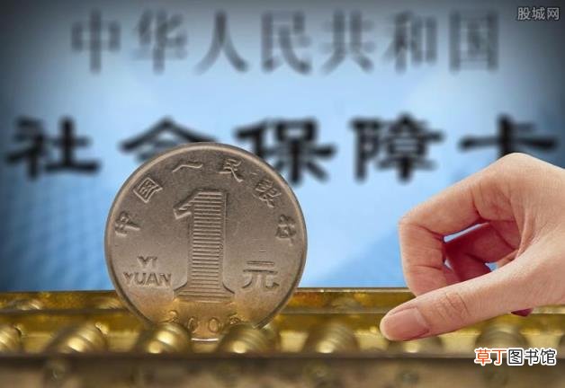 有可能因为这样 农村社保卡余额为零怎么回事