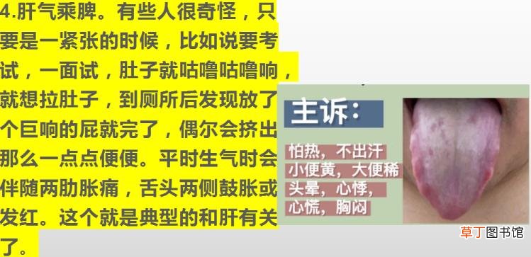 为啥老是窜稀 为什么总拉稀
