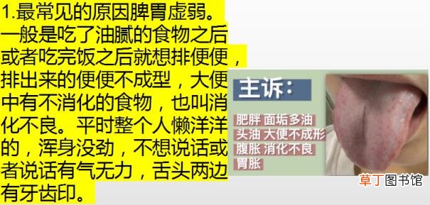 为啥老是窜稀 为什么总拉稀