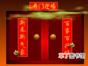 网络用语过年是什么意思 过年为什么叫过年