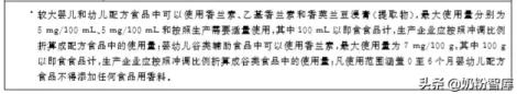 奶粉分段 为什么奶粉分段的