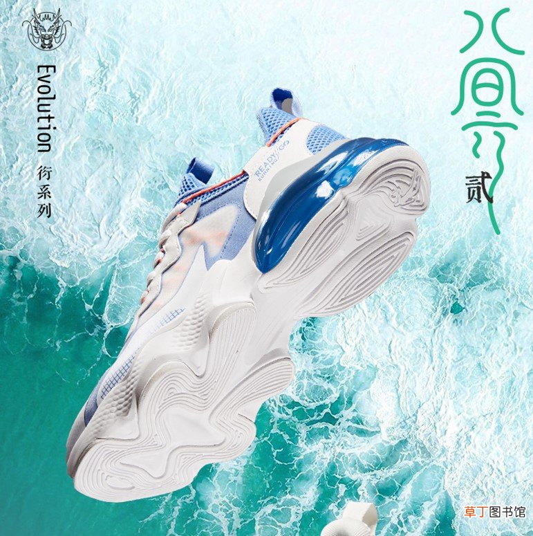气垫鞋吱吱响怎么消除