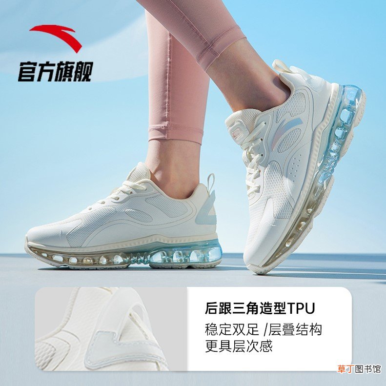 气垫鞋吱吱响怎么消除