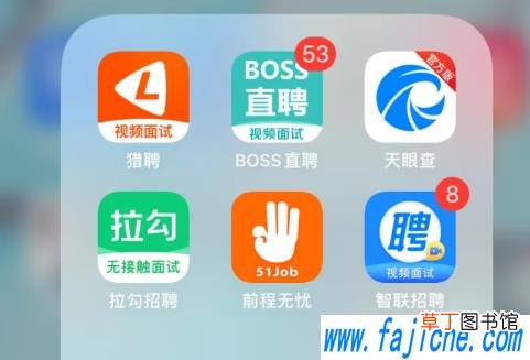 boss直聘收费标准2021 boss怎样不付费发布职位