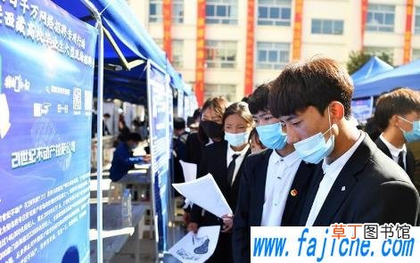 boss直聘收费标准2021 boss怎样不付费发布职位