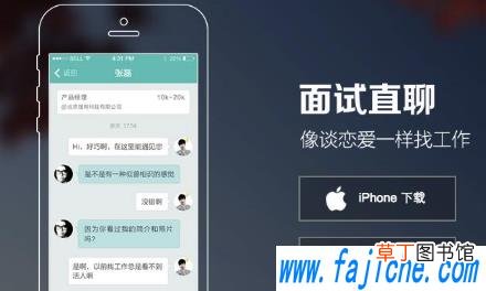 boss直聘置顶效果怎么样 boss直聘置顶多少钱