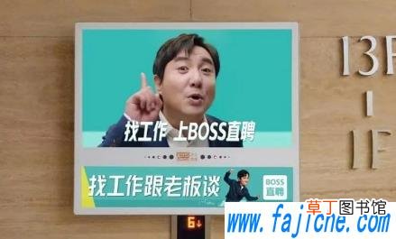 boss直聘置顶效果怎么样 boss直聘置顶多少钱