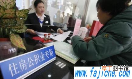 上海住房公积金苏州可以用吗 上海公积金可以摊还苏州房贷吗2021