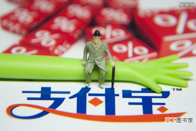 具体是如何操作? 支付宝星愿攒钱怎么解冻