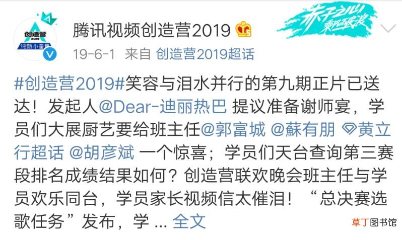 网络暗语桃子是什么意思 爱奇艺为什么叫桃