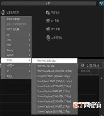 会声会影打不开视频 会声会影为什么打不开