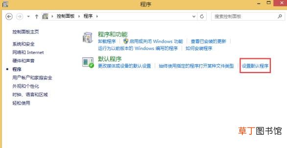 qq接收的文件无法直接打开 为什么qq文件打不开