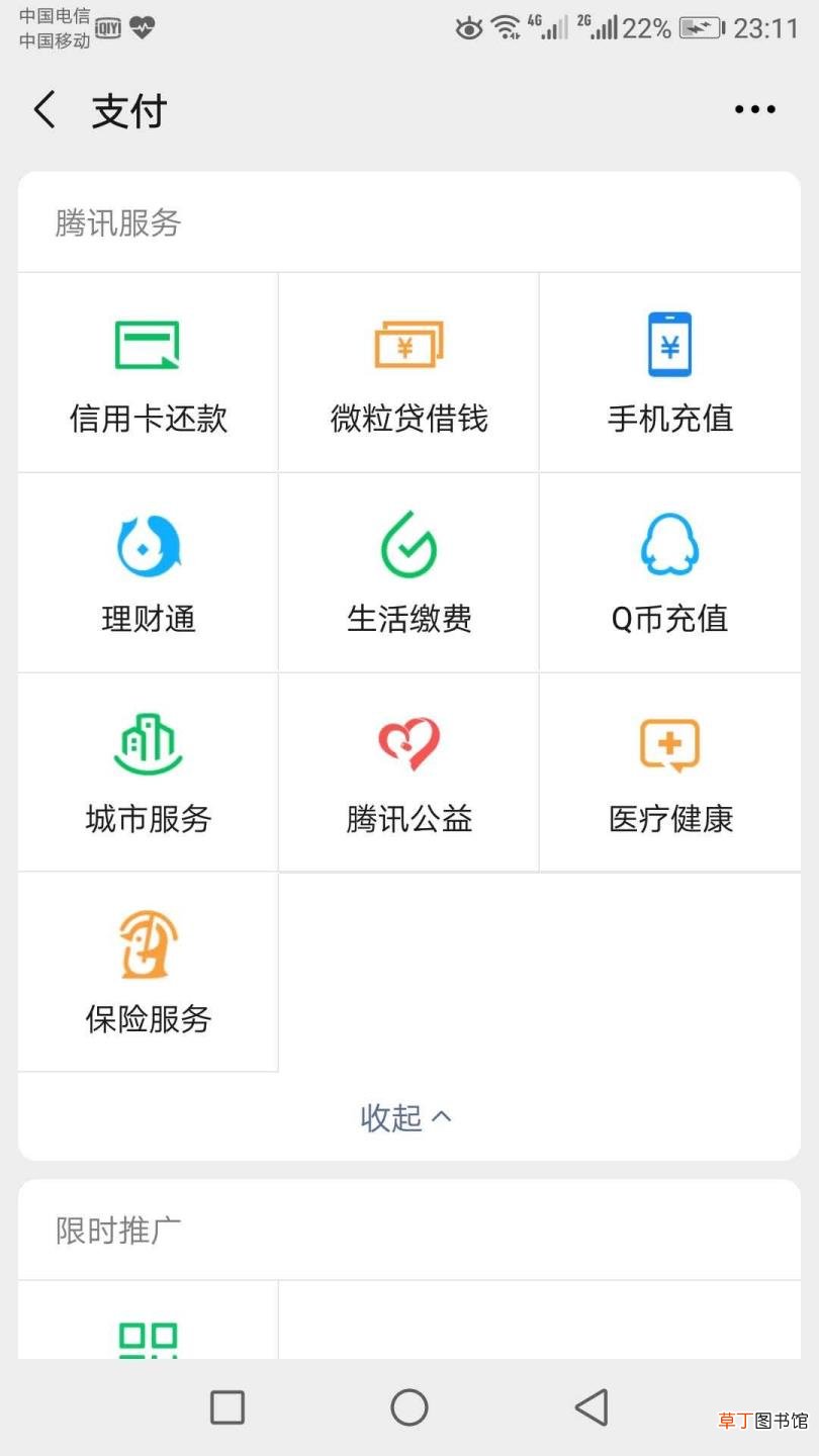 手机内存越来越不够用 为什么手机老是内存不足