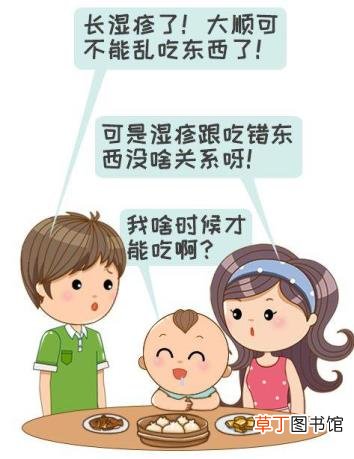 小儿干性湿疹 宝宝为什么干性湿疹