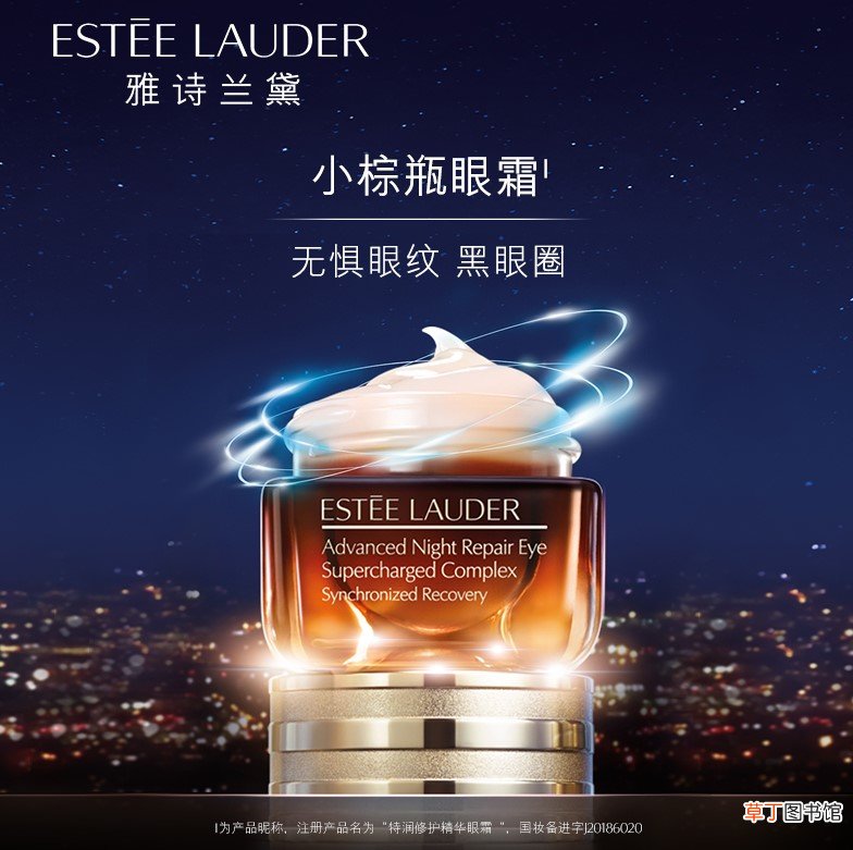 雅诗兰黛小棕瓶精华孕妇可以用吗?