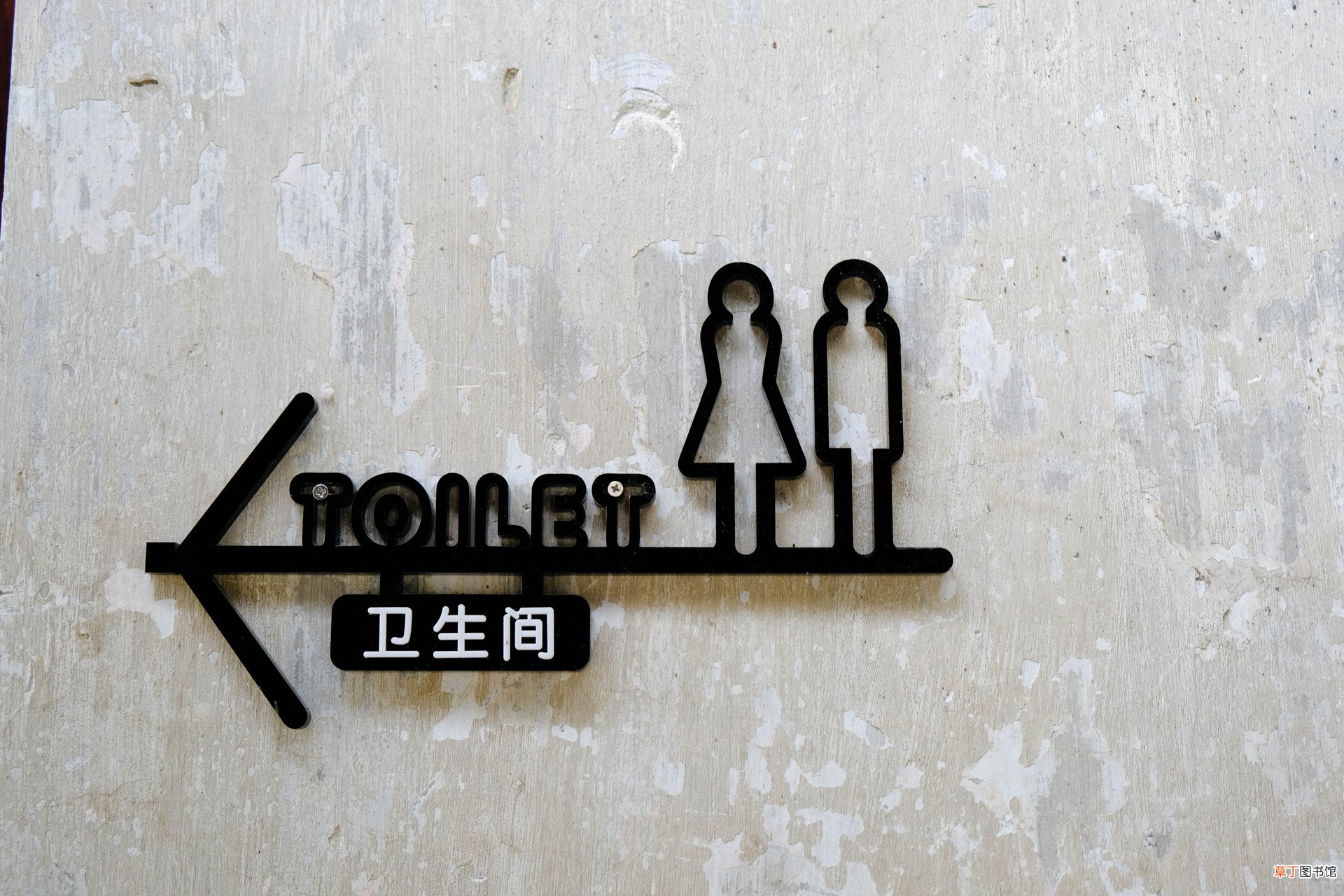 梦见自己拉稀屎什么意思