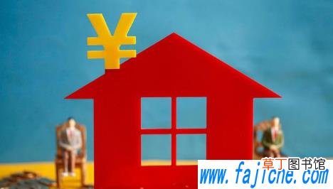 上海公积金封存后怎么提取 离职回老家上海公积金怎么办