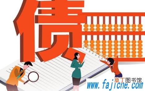 黑户走投无路急需用钱怎么办 欠了一身债能否提取公积金
