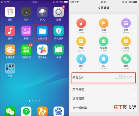 oppo手机太卡怎么办 手机为什么越来越慢