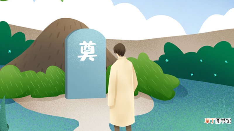 梦见和家人一起去上坟什么意思