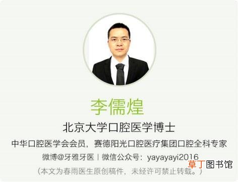 牙龈外露是什么原因造成的 为什么露牙龈