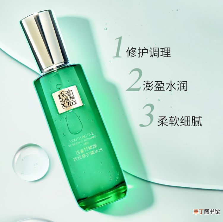 百雀羚帧颜为什么那么贵