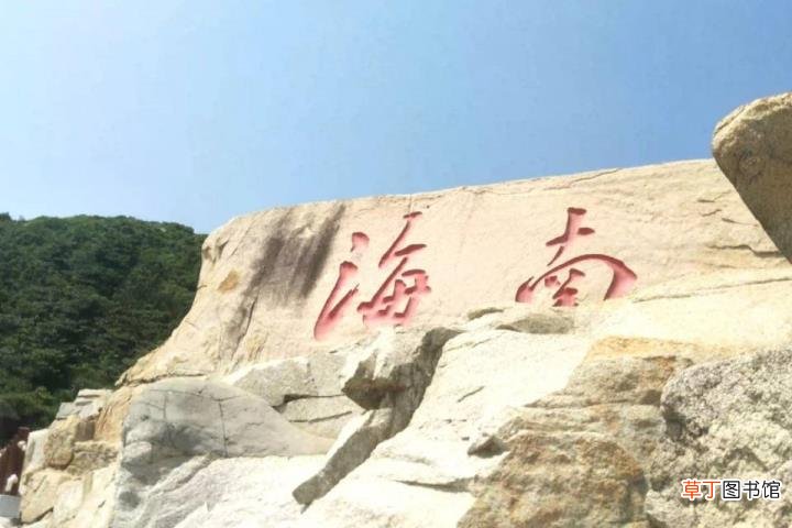 为什么生意人不去天涯海角 天涯海角为什么不能去