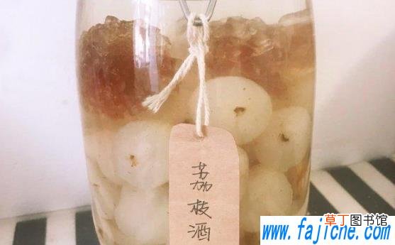 荔枝泡酒放了10年还能喝吗 荔枝泡酒放了一年还能喝吗
