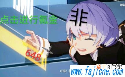 氪氪帝是什么 氪氪帝什么意思
