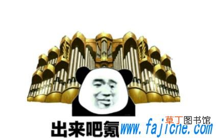 氪氪帝是什么 氪氪帝什么意思