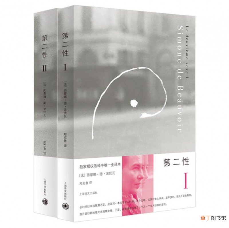 内外兼修的女人是什么意思