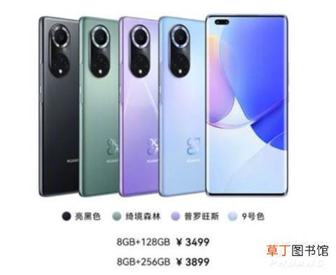 华为手机新款手机什么时候上市?华为手机新款2021上市机型价格