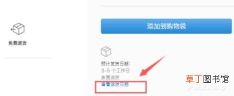 苹果13粉色什么时候有货?苹果13粉色什么时候可以买到