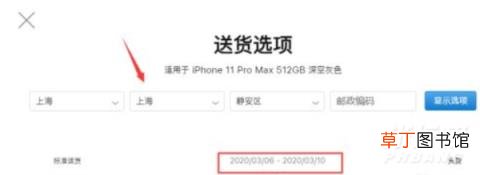 苹果13粉色什么时候有货?苹果13粉色什么时候可以买到