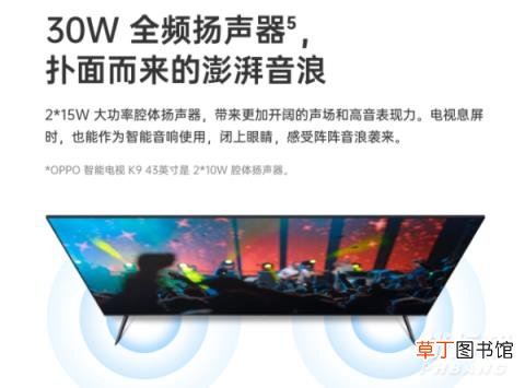 oppok9智能电视怎么样?oppok9电视的优缺点