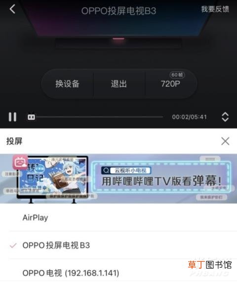 oppok9智能电视怎么样?oppok9电视的优缺点