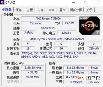 荣耀magicbook16pro怎么样?荣耀magicbook16pro评测表现