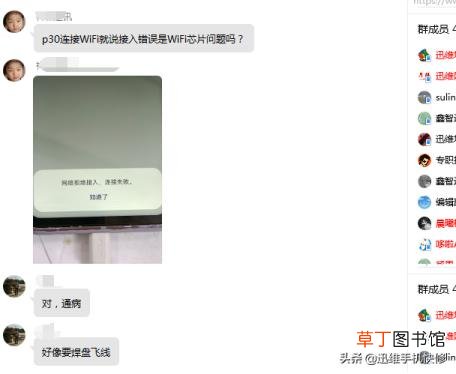我的手机wifi总是掉线 为什么我手机连不上wifi