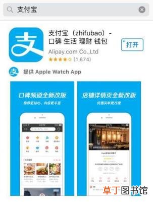 iPhone12下载不了QQ 为什么苹果下载不了qq