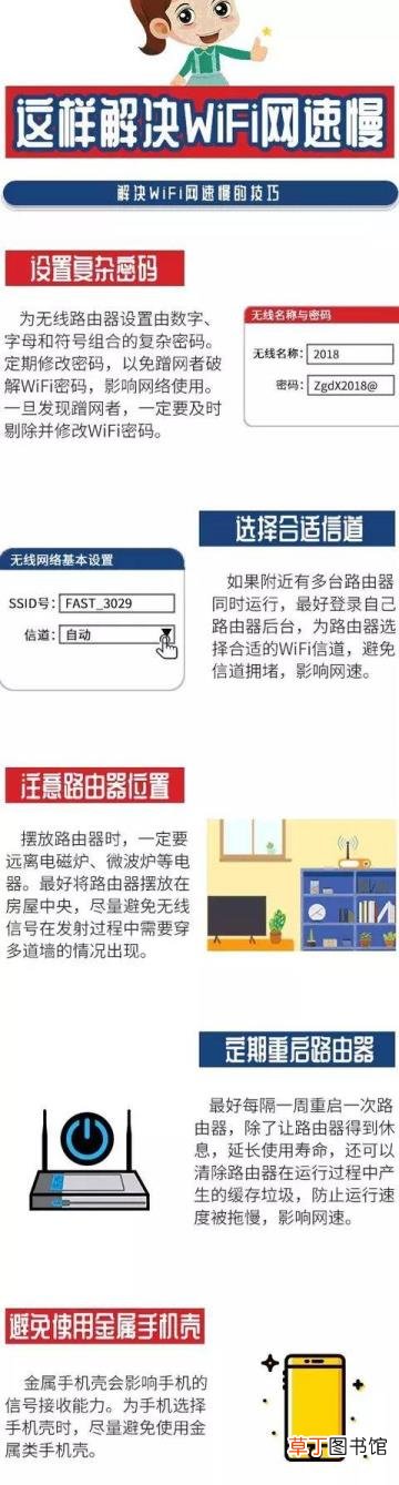 wifi满格无法上网 我的手机为什么连不上wifi