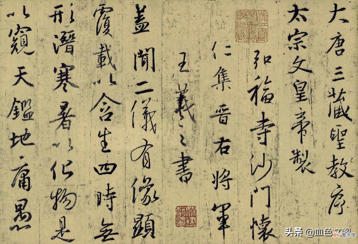 为什么要学书法课 为什么练书法