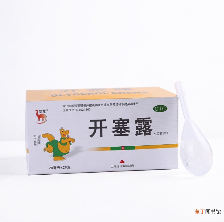 开塞露加维生素c,可以祛斑吗