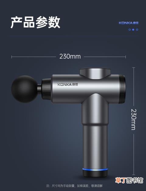 立减100元、缓解酸痛疲惫：康佳筋膜枪肌肉放松按摩器22元包邮