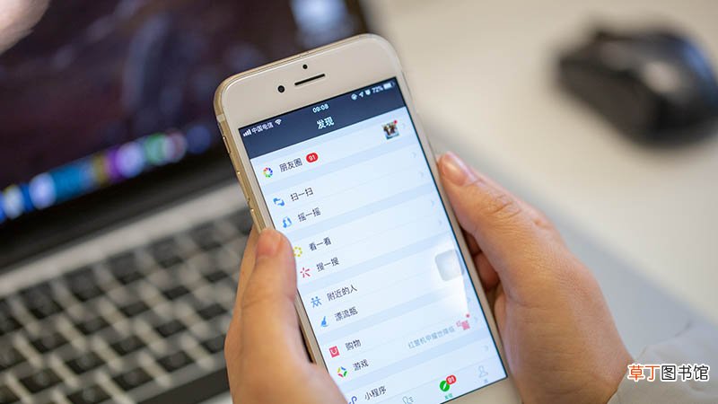 做梦手机摔碎了什么意思