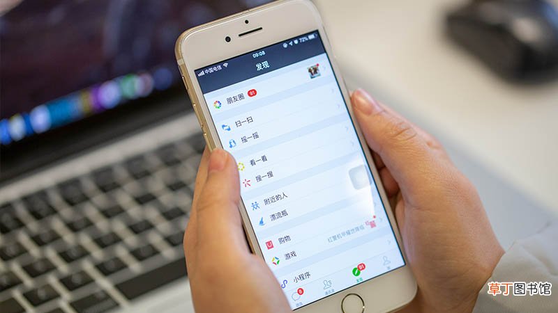 梦见手机坏了什么意思