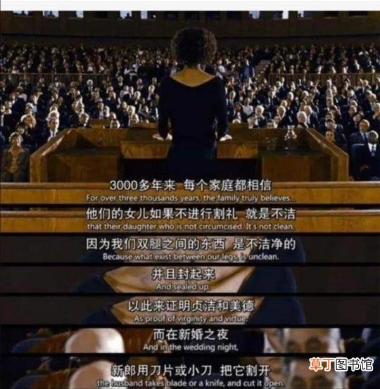 索马里黑人割礼是怎么回事 为什么非洲要割礼