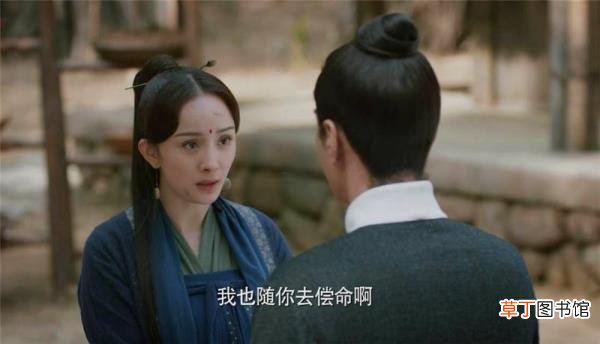 三生三世十里桃花中素素被挖眼睛 为什么素素眼睛被挖