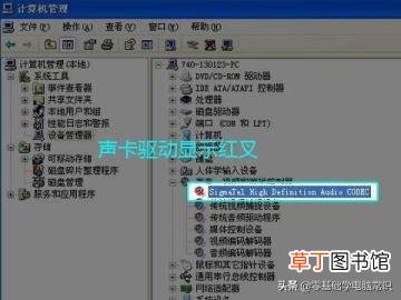 音响没有声音怎么回事 为什么电脑的音响没声音